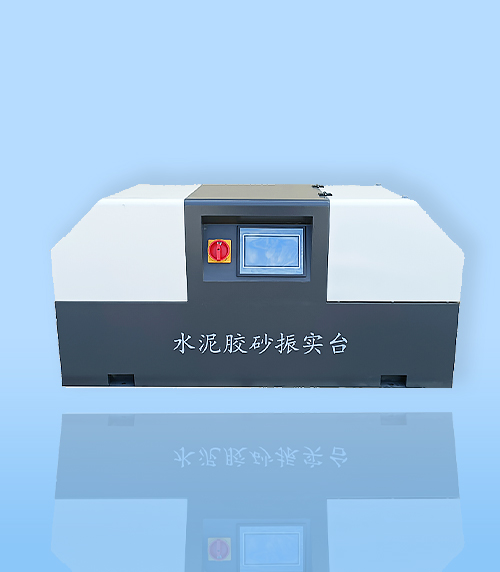 水泥膠砂(shā)振實台(tái)zs-20h