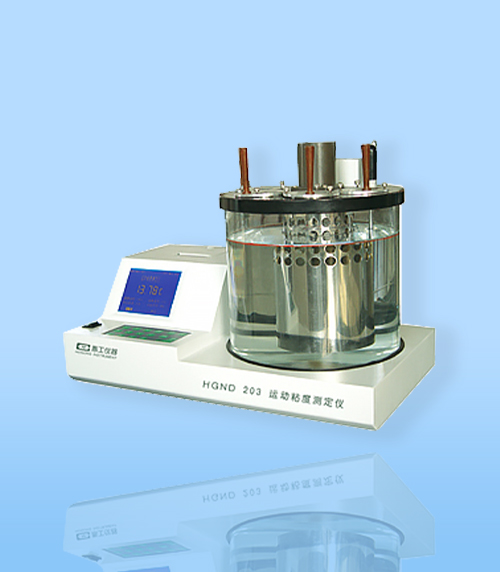 hgnd203型運(yùn)動粘(zhān)度測定儀